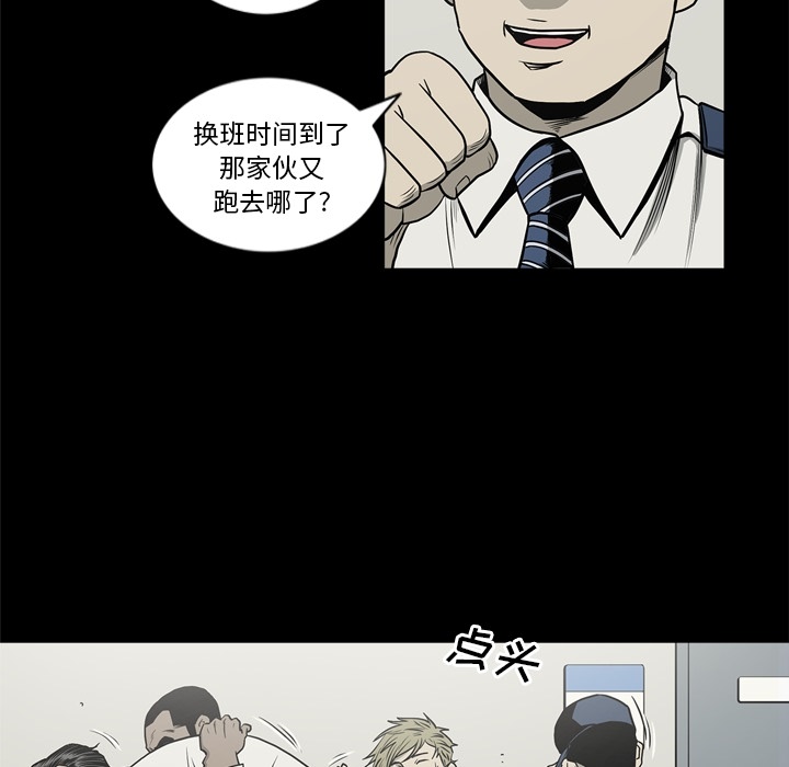 [韩国漫画] 逐步靠近 爱情,巨乳大奶#[106P]-61