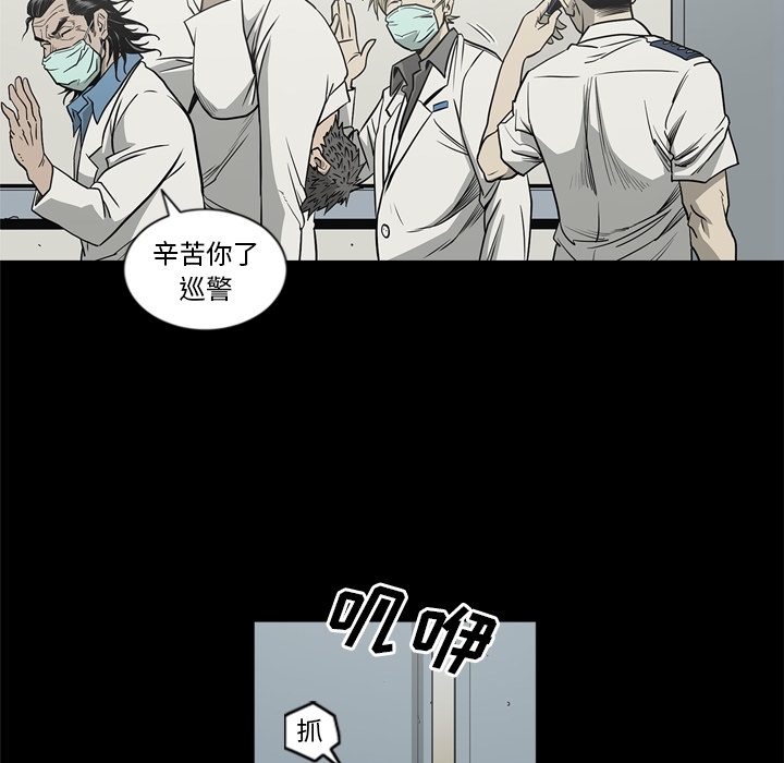 [韩国漫画] 逐步靠近 爱情,巨乳大奶#[106P]-62