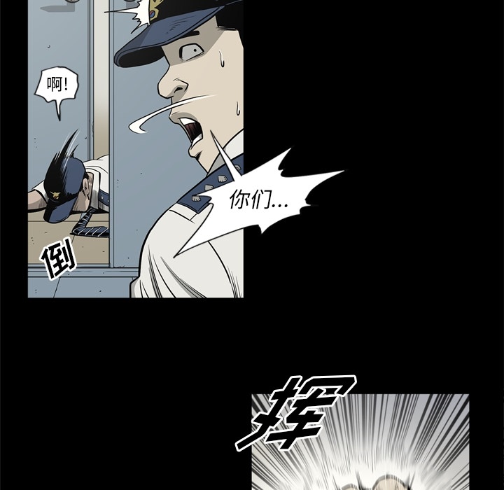 [韩国漫画] 逐步靠近 爱情,巨乳大奶#[106P]-65