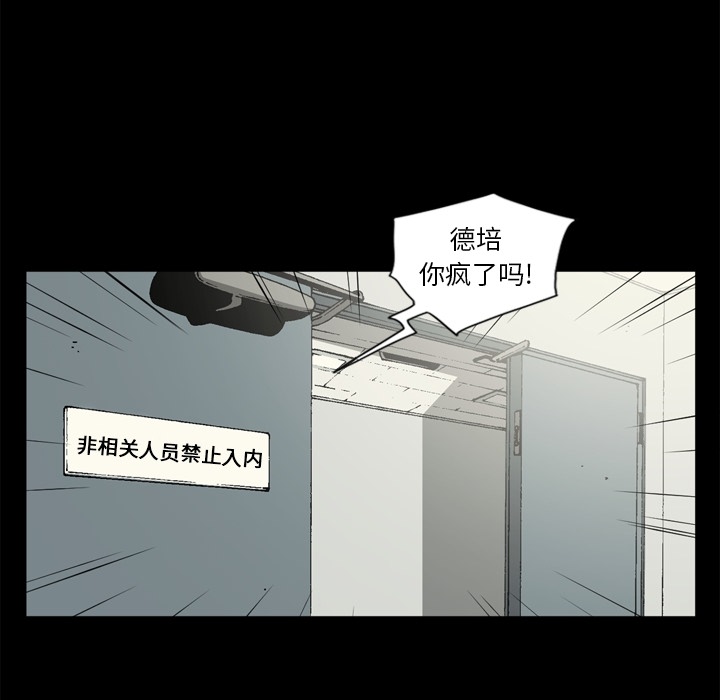 [韩国漫画] 逐步靠近 爱情,巨乳大奶#[106P]-7