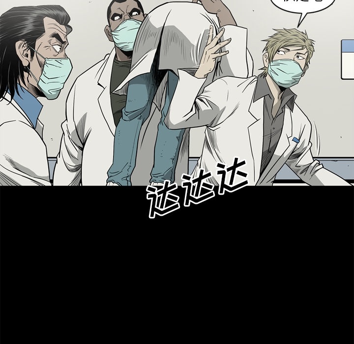 [韩国漫画] 逐步靠近 爱情,巨乳大奶#[106P]-74