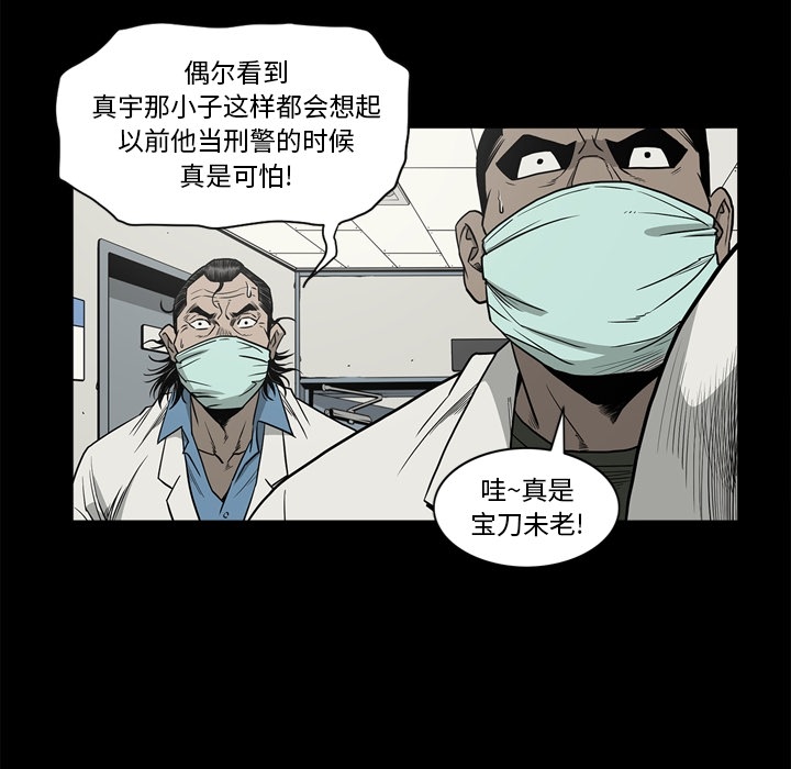 [韩国漫画] 逐步靠近 爱情,巨乳大奶#[106P]-75
