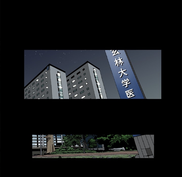 [韩国漫画] 逐步靠近 爱情,巨乳大奶#[106P]-77