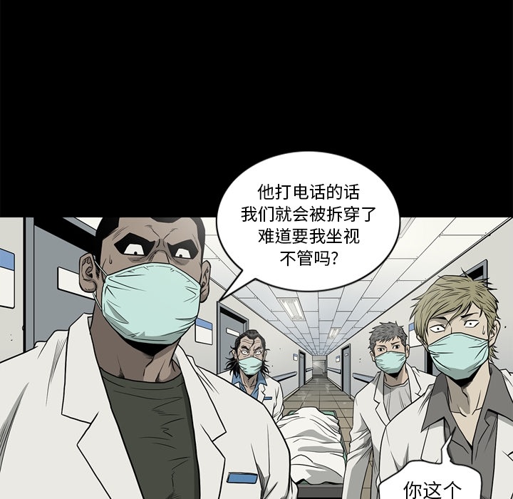 [韩国漫画] 逐步靠近 爱情,巨乳大奶#[106P]-8