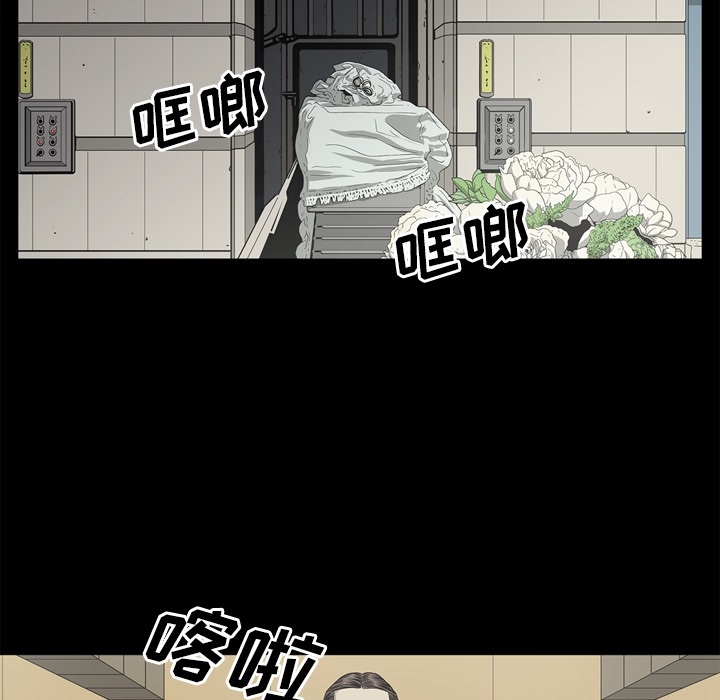 [韩国漫画] 逐步靠近 爱情,巨乳大奶#[106P]-84