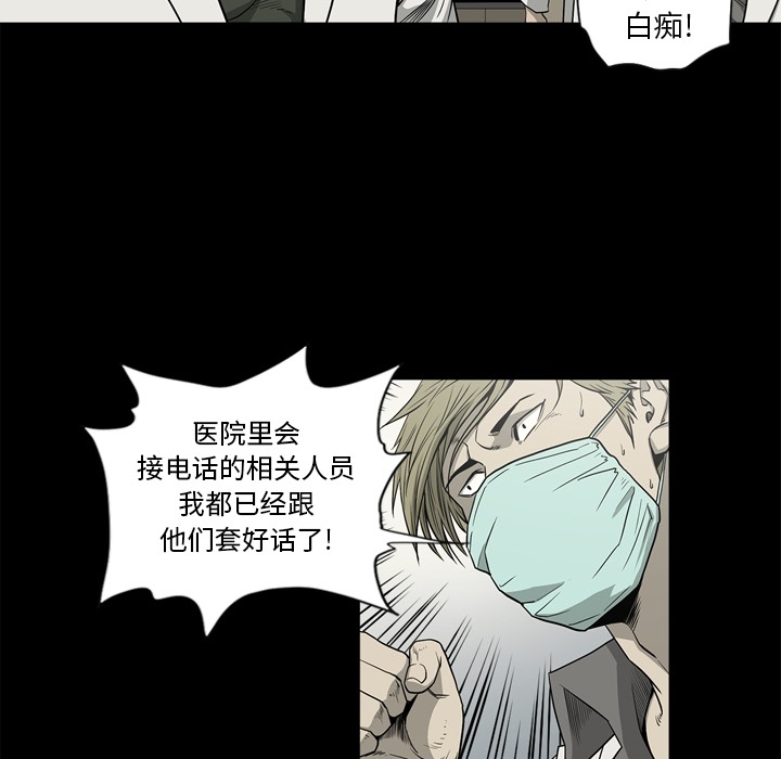 [韩国漫画] 逐步靠近 爱情,巨乳大奶#[106P]-9