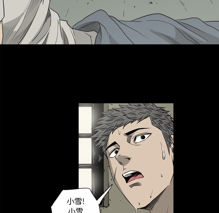 [韩国漫画] 逐步靠近 爱情,巨乳大奶#[106P]-92
