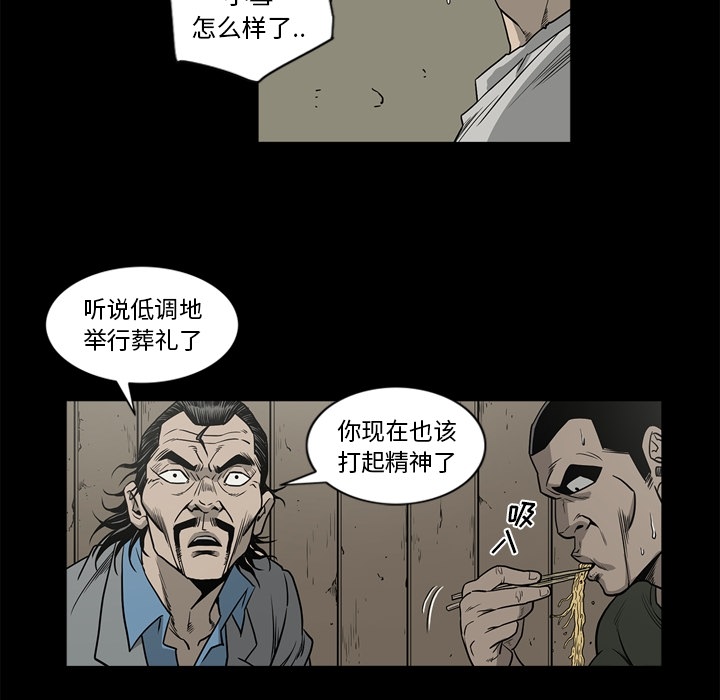 [韩国漫画] 逐步靠近 爱情,巨乳大奶#[106P]-93