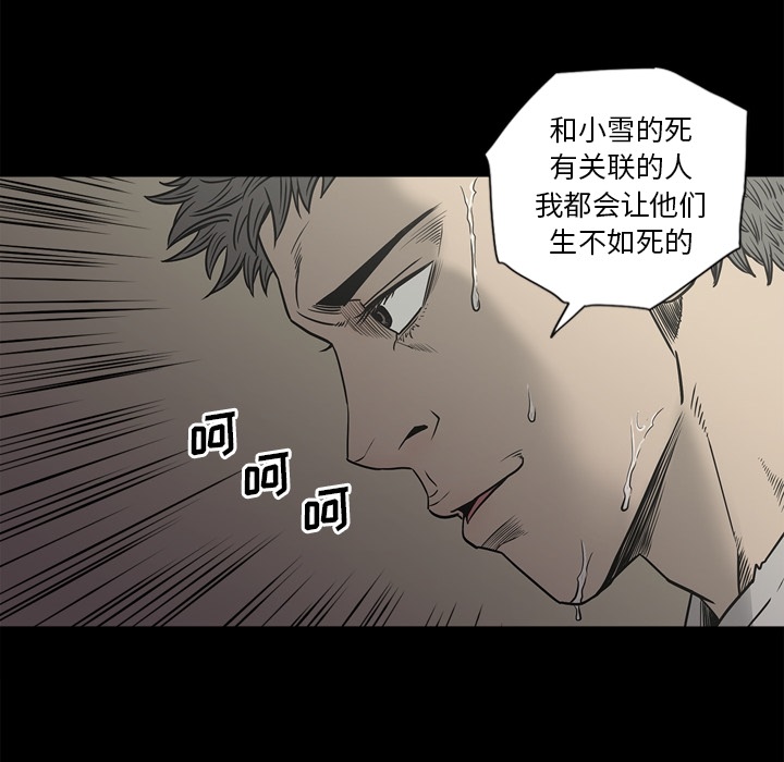 [韩国漫画] 逐步靠近 爱情,巨乳大奶#[106P]-97