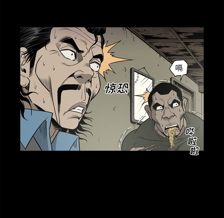 [韩国漫画] 逐步靠近 爱情,巨乳大奶#[106P]-98