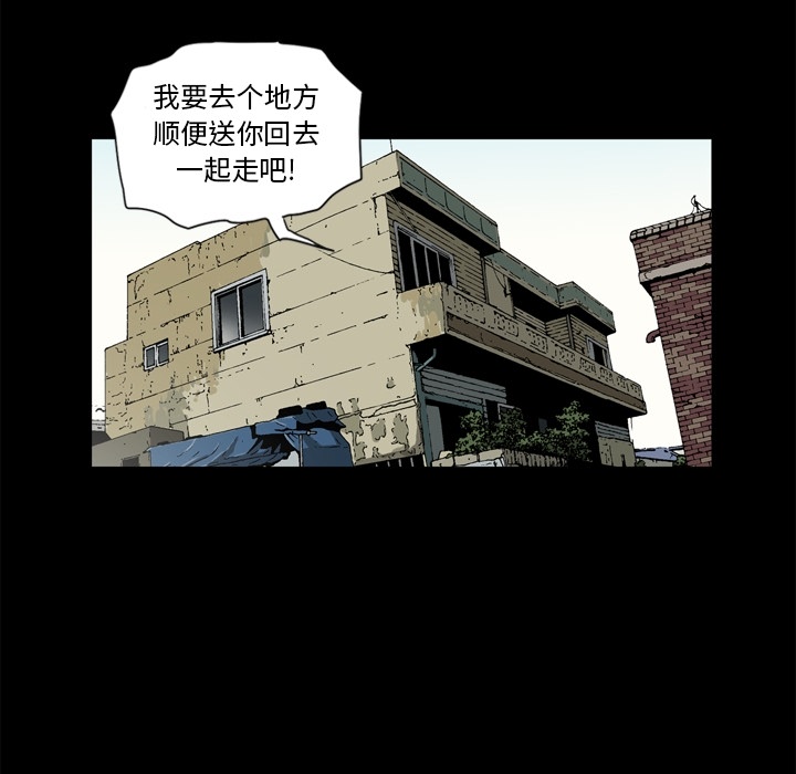 [韩国漫画] 逐步靠近 爱情,巨乳大奶#[106P]-99