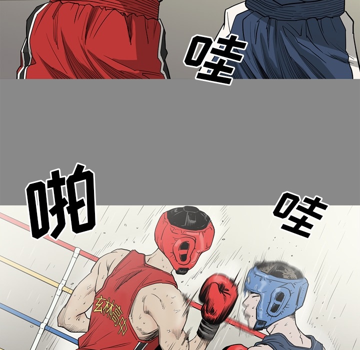 [韩国漫画] 逐步靠近 爱情,巨乳大奶#[113P]-10