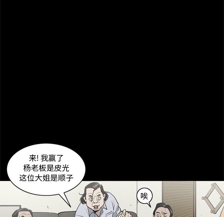 [韩国漫画] 逐步靠近 爱情,巨乳大奶#[113P]-100