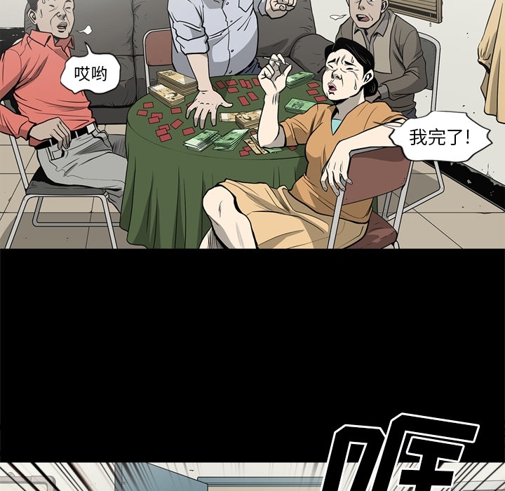 [韩国漫画] 逐步靠近 爱情,巨乳大奶#[113P]-101