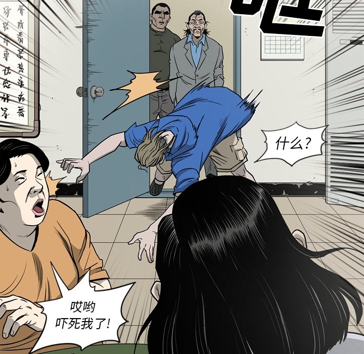 [韩国漫画] 逐步靠近 爱情,巨乳大奶#[113P]-102