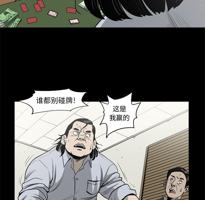 [韩国漫画] 逐步靠近 爱情,巨乳大奶#[113P]-103