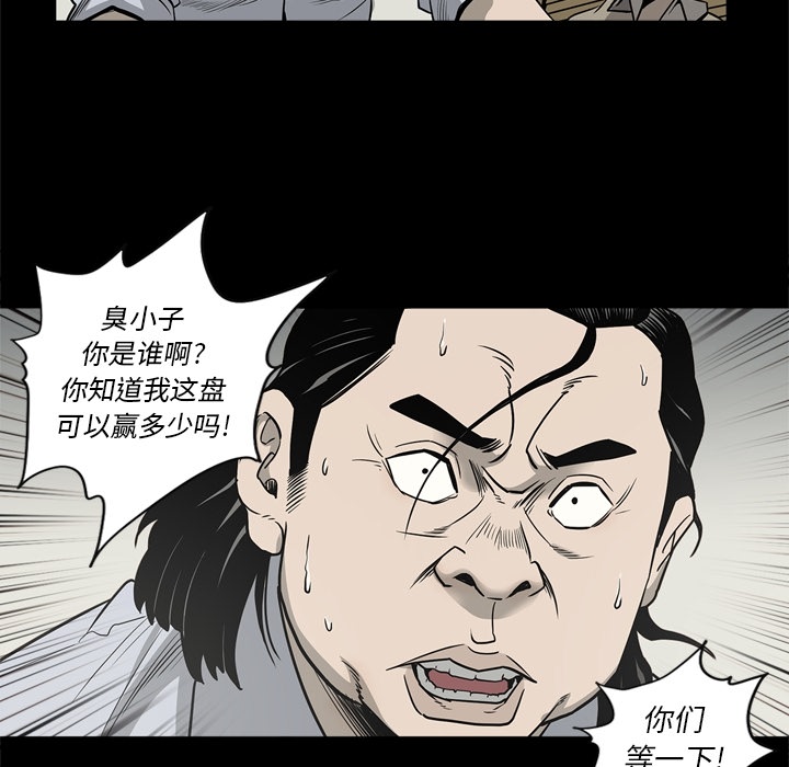 [韩国漫画] 逐步靠近 爱情,巨乳大奶#[113P]-104