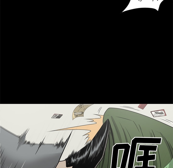 [韩国漫画] 逐步靠近 爱情,巨乳大奶#[113P]-105