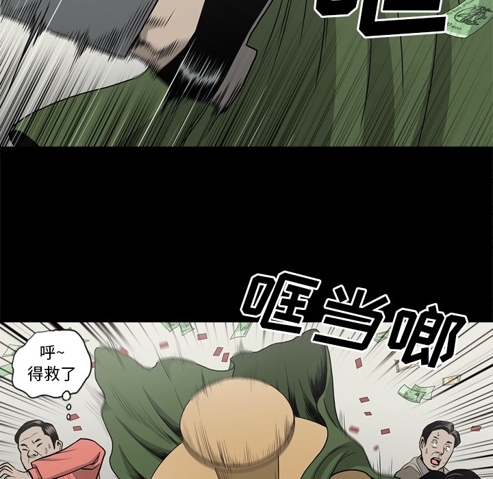[韩国漫画] 逐步靠近 爱情,巨乳大奶#[113P]-106