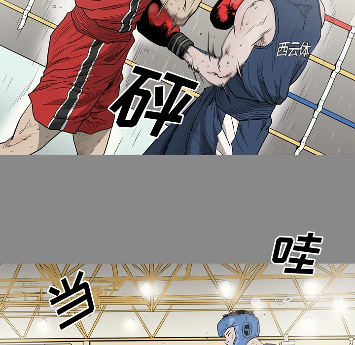 [韩国漫画] 逐步靠近 爱情,巨乳大奶#[113P]-11