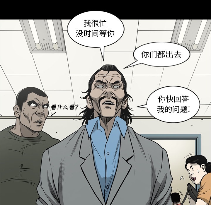 [韩国漫画] 逐步靠近 爱情,巨乳大奶#[113P]-110
