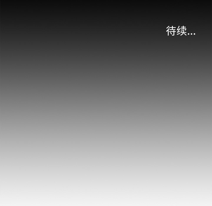 [韩国漫画] 逐步靠近 爱情,巨乳大奶#[113P]-112