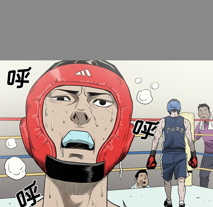 [韩国漫画] 逐步靠近 爱情,巨乳大奶#[113P]-14