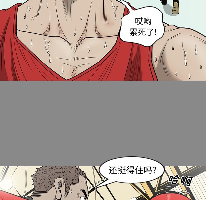 [韩国漫画] 逐步靠近 爱情,巨乳大奶#[113P]-15