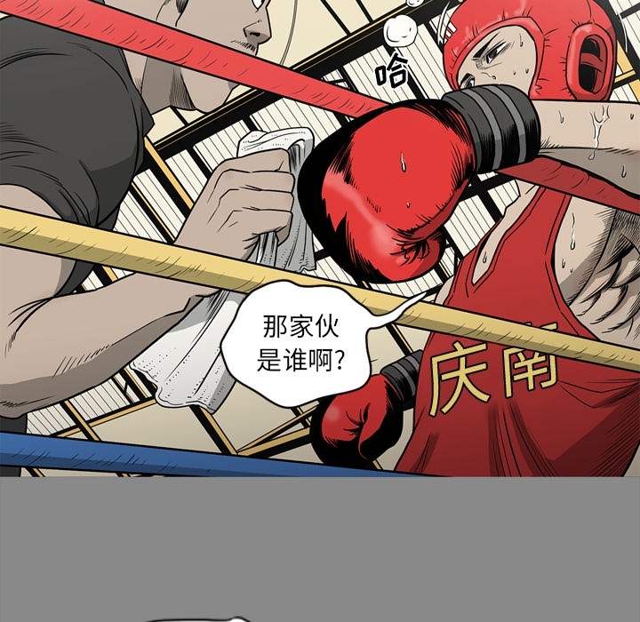 [韩国漫画] 逐步靠近 爱情,巨乳大奶#[113P]-16