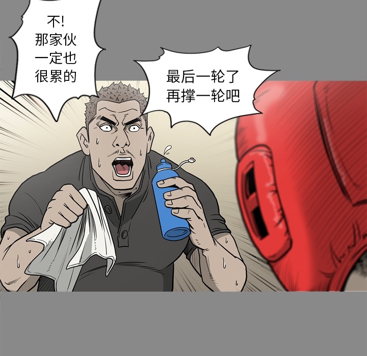 [韩国漫画] 逐步靠近 爱情,巨乳大奶#[113P]-18