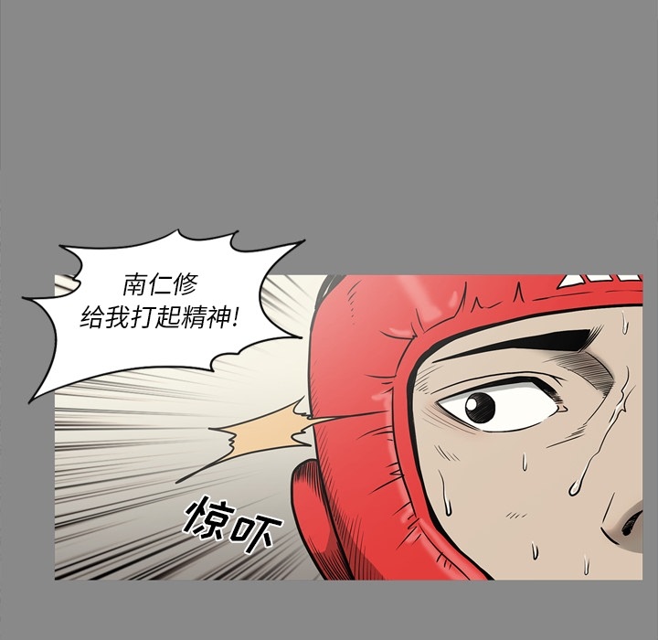 [韩国漫画] 逐步靠近 爱情,巨乳大奶#[113P]-21