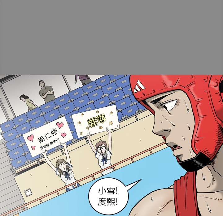 [韩国漫画] 逐步靠近 爱情,巨乳大奶#[113P]-22