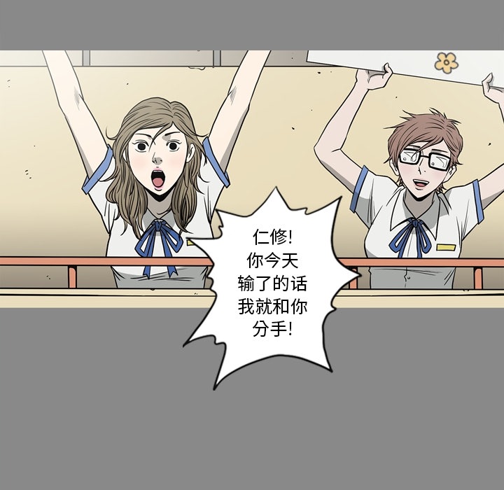 [韩国漫画] 逐步靠近 爱情,巨乳大奶#[113P]-24
