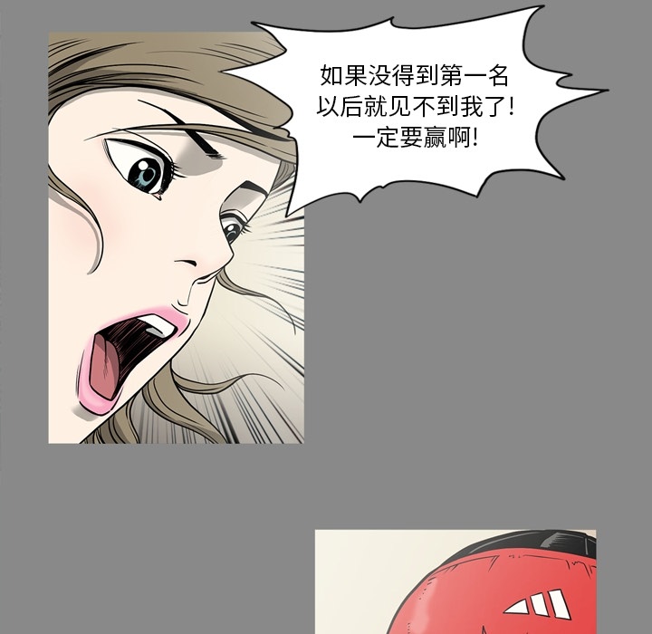 [韩国漫画] 逐步靠近 爱情,巨乳大奶#[113P]-25