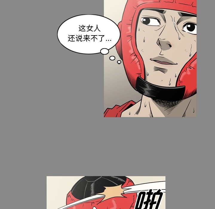 [韩国漫画] 逐步靠近 爱情,巨乳大奶#[113P]-26