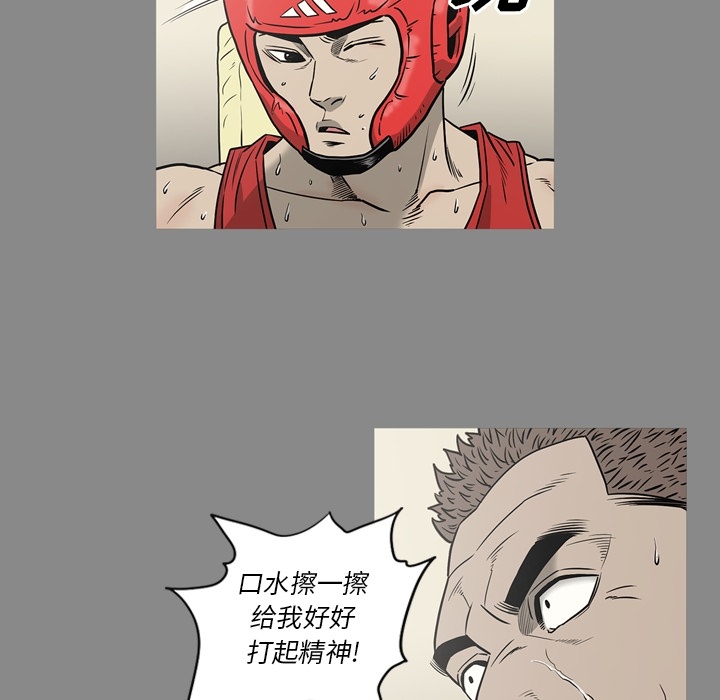 [韩国漫画] 逐步靠近 爱情,巨乳大奶#[113P]-27