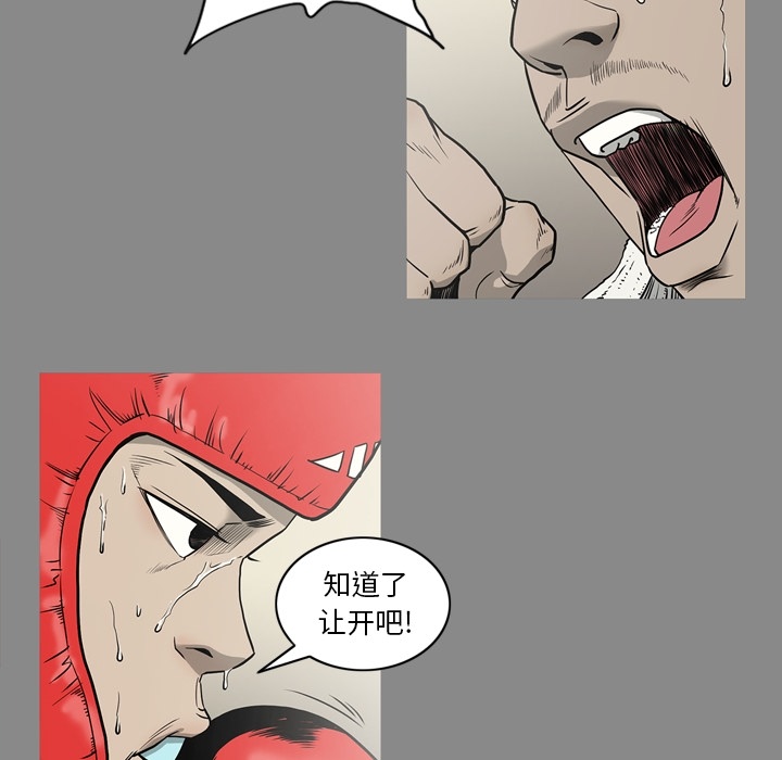 [韩国漫画] 逐步靠近 爱情,巨乳大奶#[113P]-28