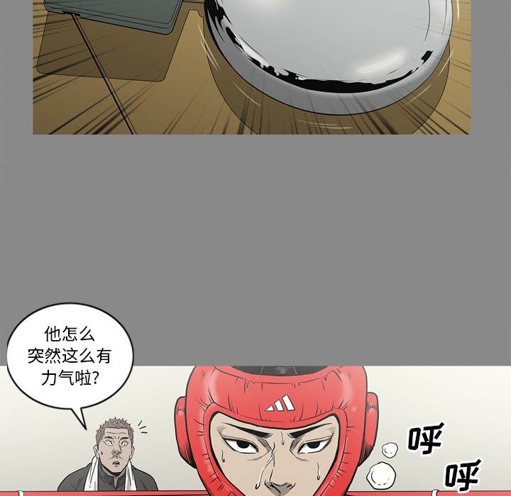 [韩国漫画] 逐步靠近 爱情,巨乳大奶#[113P]-30