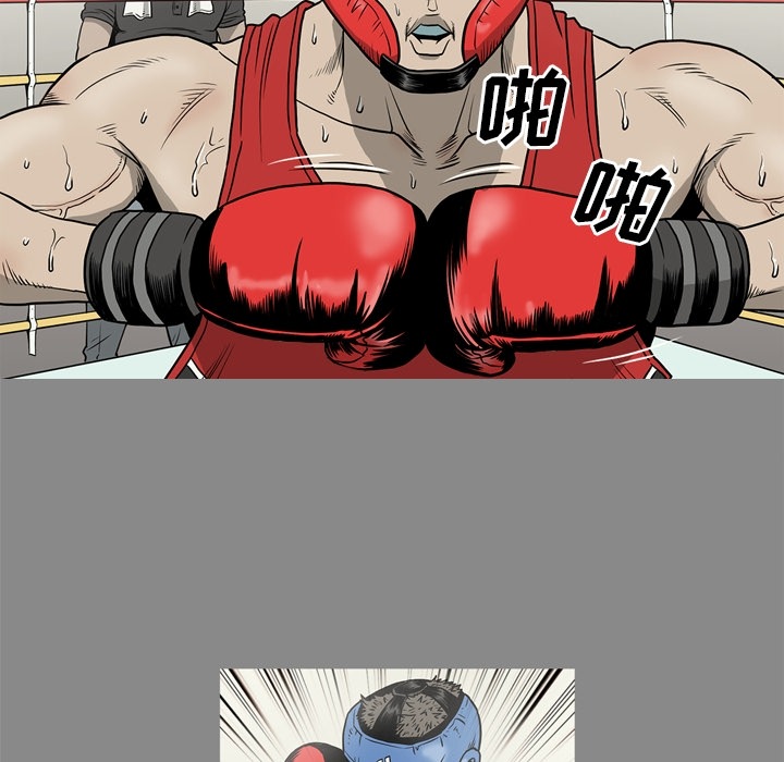 [韩国漫画] 逐步靠近 爱情,巨乳大奶#[113P]-31