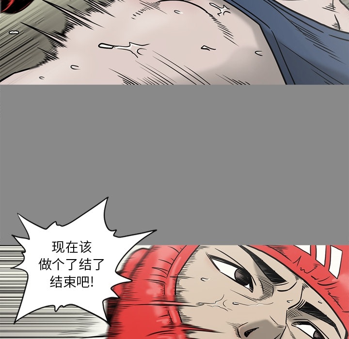 [韩国漫画] 逐步靠近 爱情,巨乳大奶#[113P]-36
