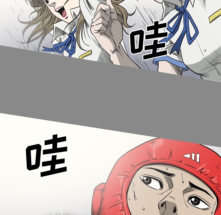 [韩国漫画] 逐步靠近 爱情,巨乳大奶#[113P]-47