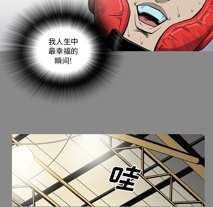 [韩国漫画] 逐步靠近 爱情,巨乳大奶#[113P]-48