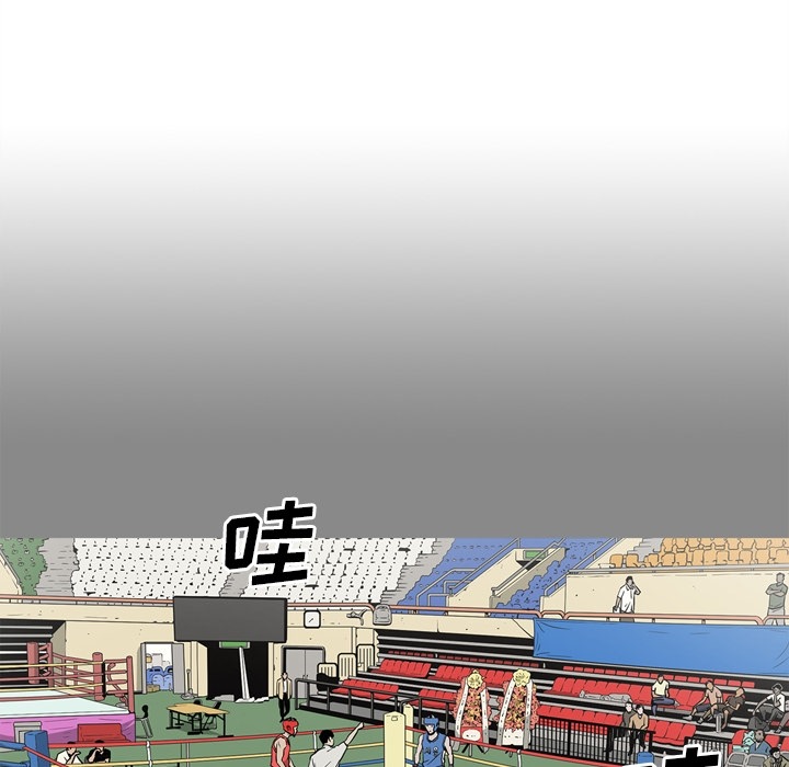 [韩国漫画] 逐步靠近 爱情,巨乳大奶#[113P]-5