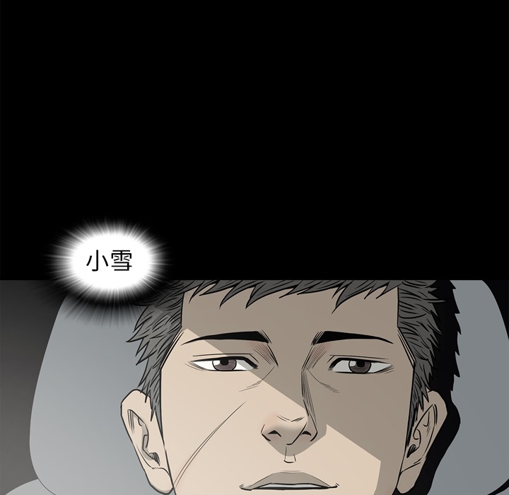 [韩国漫画] 逐步靠近 爱情,巨乳大奶#[113P]-51