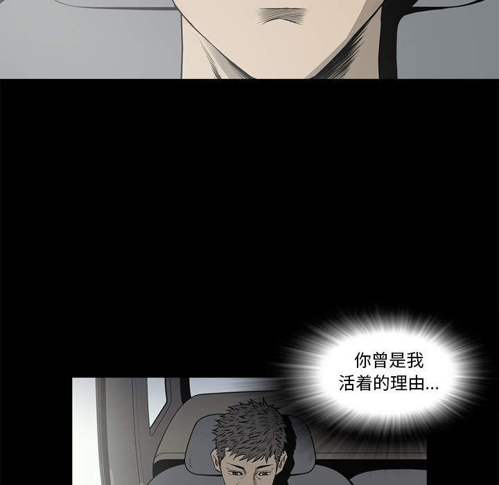 [韩国漫画] 逐步靠近 爱情,巨乳大奶#[113P]-52