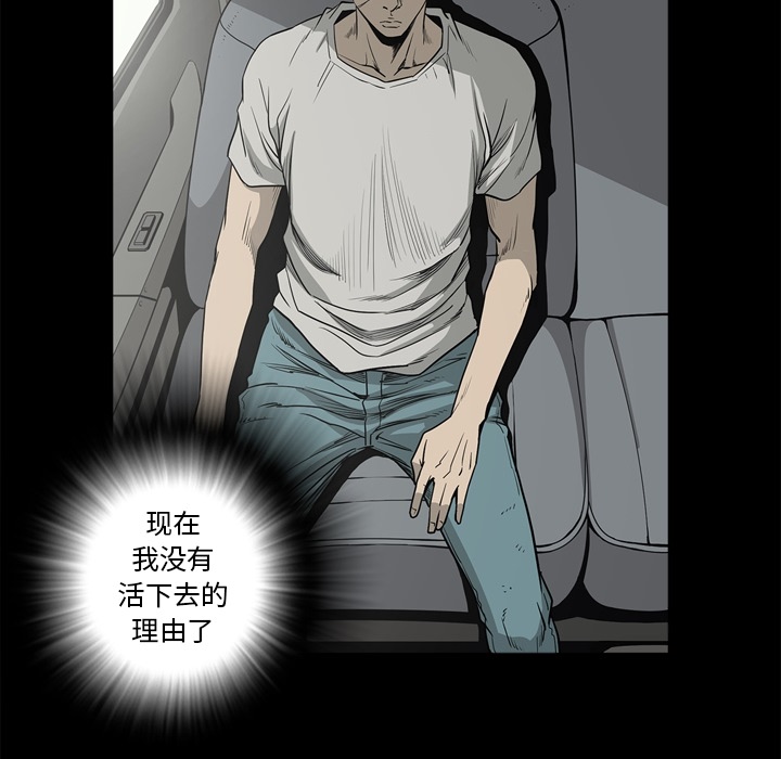 [韩国漫画] 逐步靠近 爱情,巨乳大奶#[113P]-53