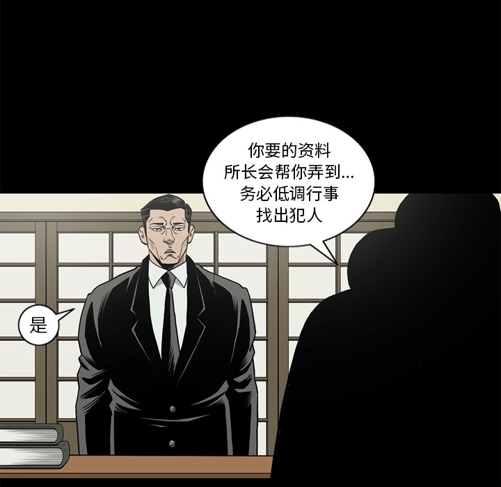 [韩国漫画] 逐步靠近 爱情,巨乳大奶#[113P]-56
