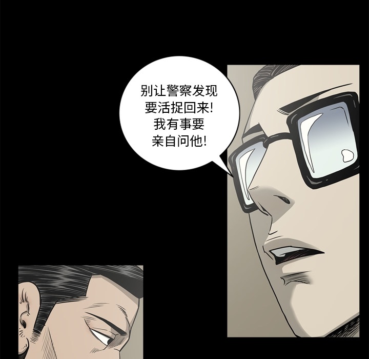 [韩国漫画] 逐步靠近 爱情,巨乳大奶#[113P]-57
