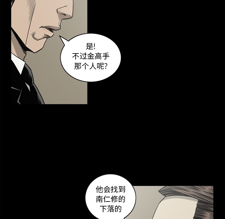 [韩国漫画] 逐步靠近 爱情,巨乳大奶#[113P]-58