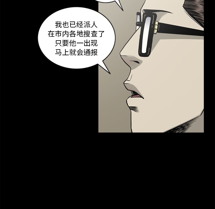 [韩国漫画] 逐步靠近 爱情,巨乳大奶#[113P]-59